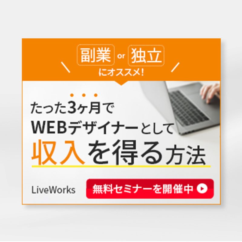 Web-portfolio_bnr‐Webseminar_sp_moc